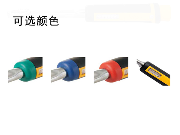 脫跳式扭力扳手
