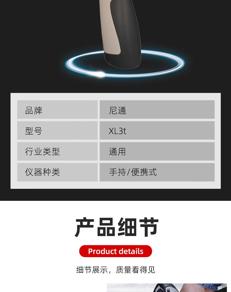 xl3T元素分析儀