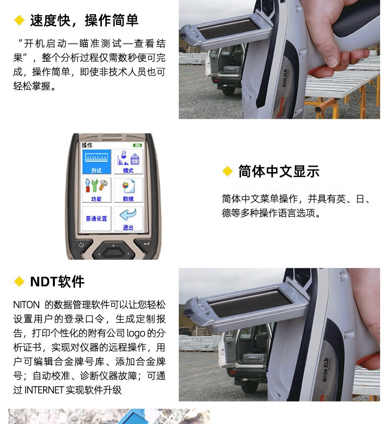 xl3T元素分析儀