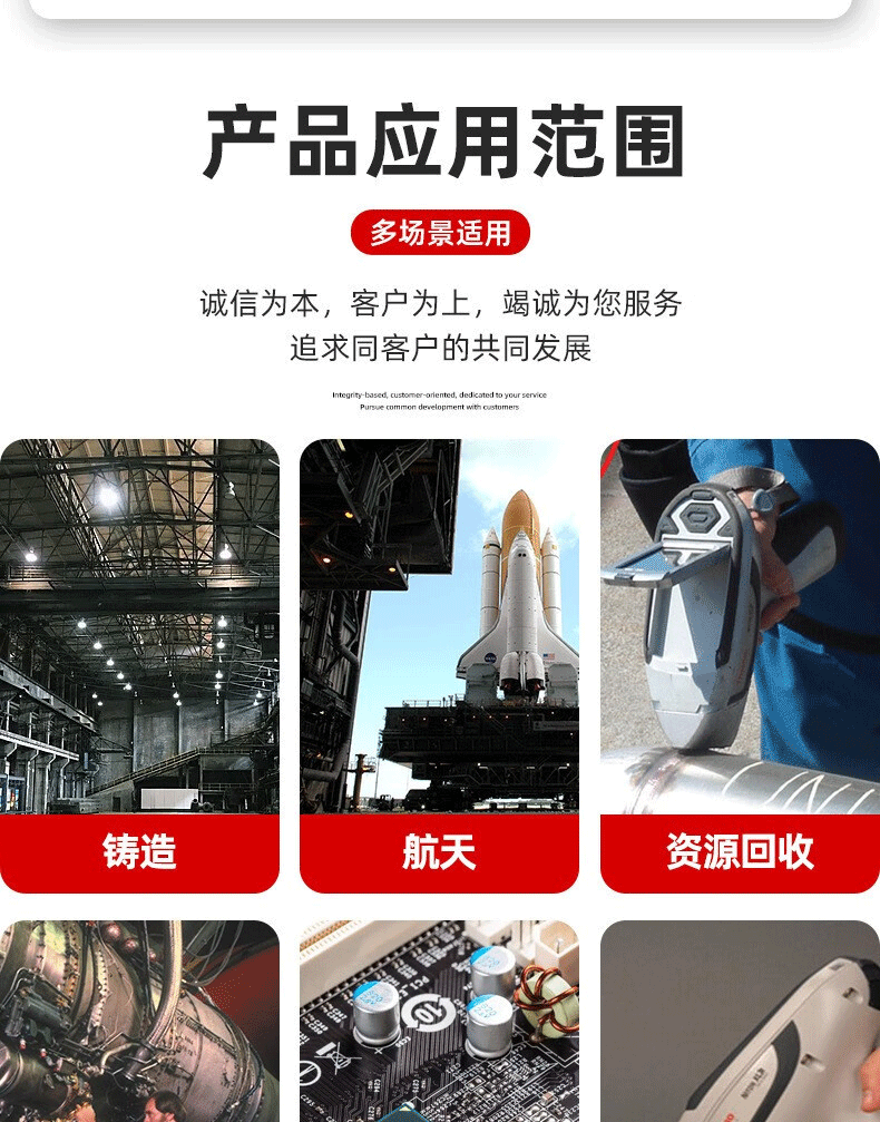 xl3T元素分析儀